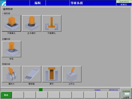 選擇使用電極形狀
