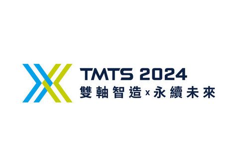 The 8th Taiwan International Machine Tool Show (TMTS 2024)